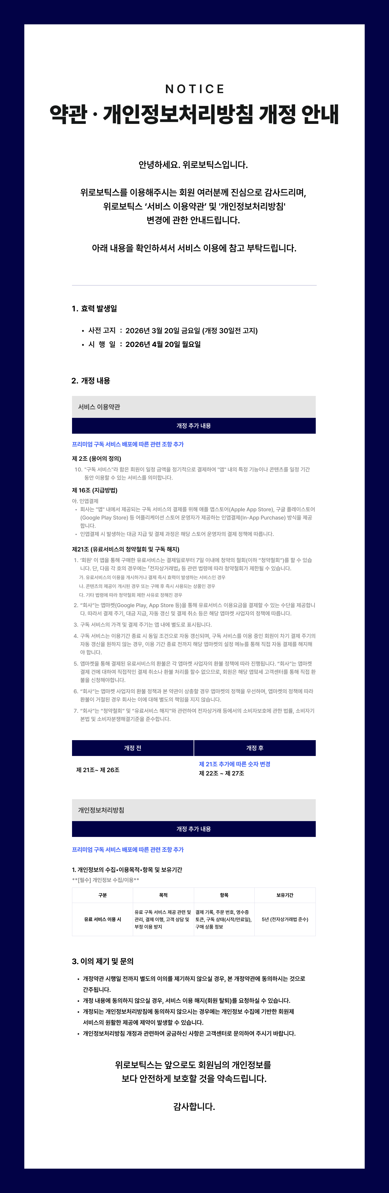 업로드 이미지