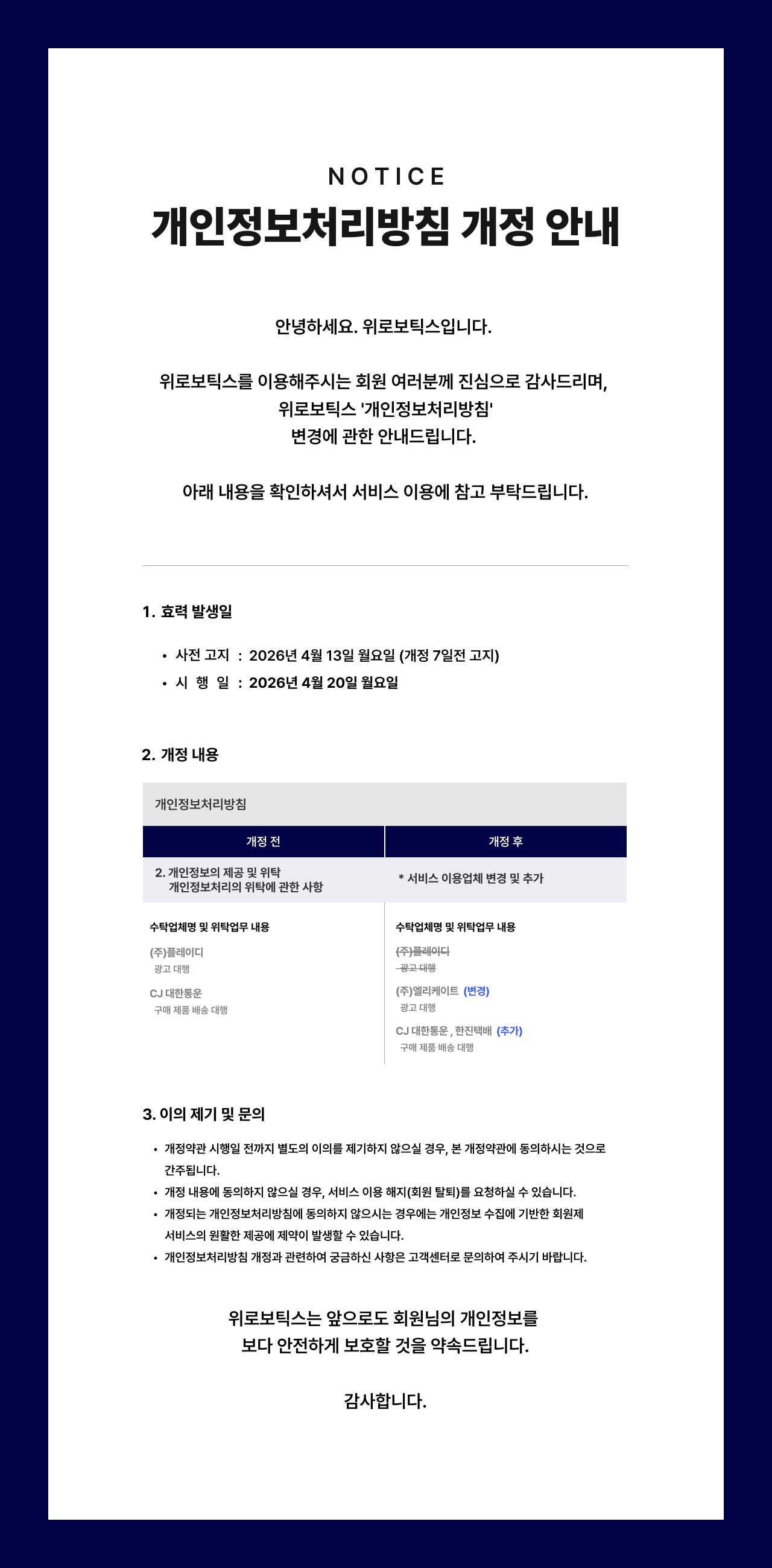 업로드 이미지